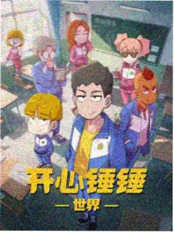 剧情剧场版日漫推荐海鸣之时
